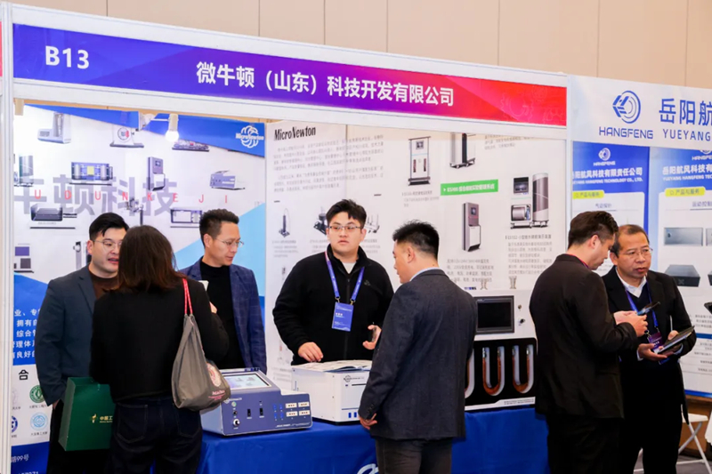 Focando nas fronteiras do termofluido, capacitando um futuro verde — MicroNewton brilha na Conferência Anual de 2025 da Sociedade Chinesa de Engenharia Termofísica