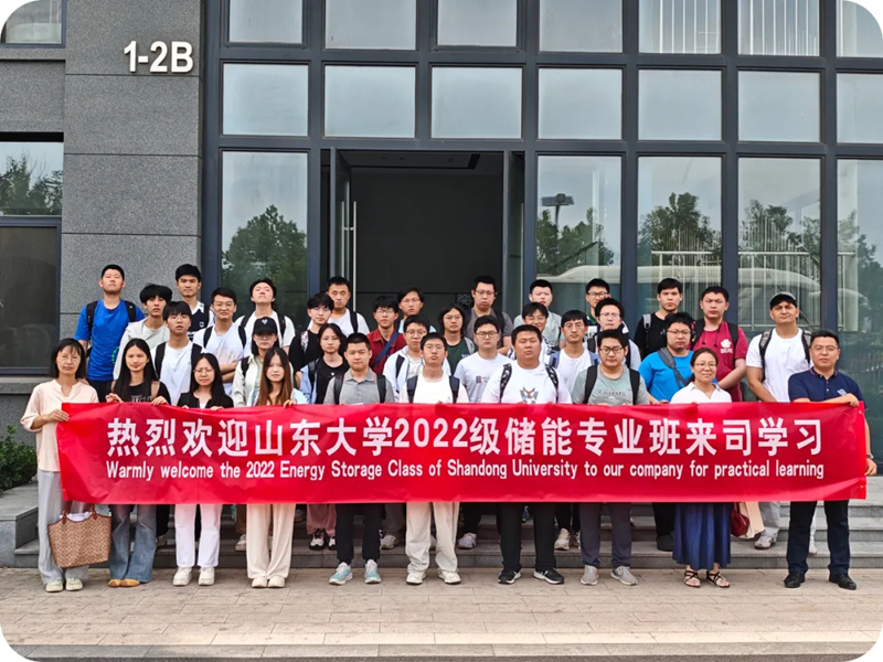 Inovando o armazenamento de energia juntos: professores e estudantes da Universidade de Shandong visitam para intercâmbio