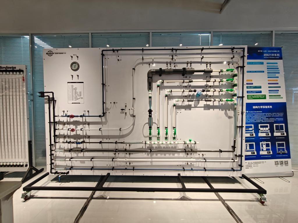 Bombas em série e paralelas Dispositivo experimental Equipamento de laboratório de ensino universitário de mecânica de fluidos