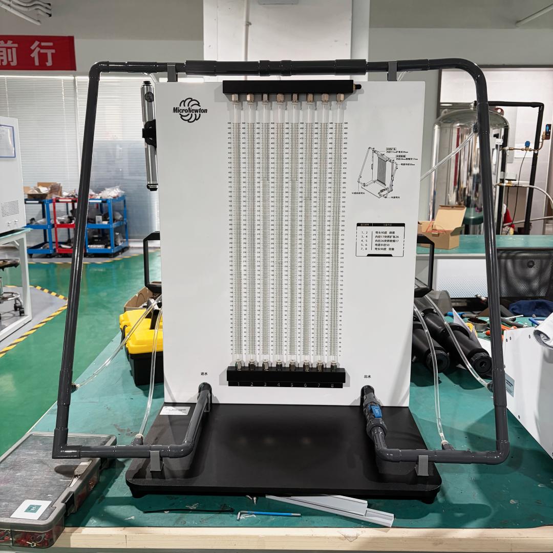 Equipamento de laboratório de mecânica de fluidos e transferência de calor entregue a uma universidade em Xinjiang